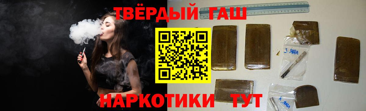 Гашиш  Вход с VPN  где можно купить   Гашиш 40% ТГК  Кингисепп 