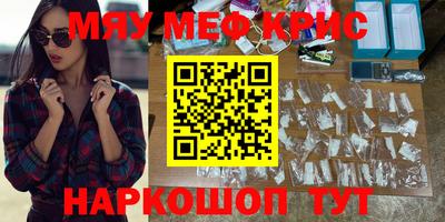 соль ск Краснодар