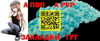 метадон Краснокаменск
