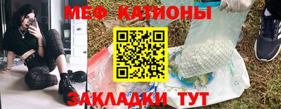 амф Краснознаменск
