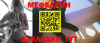 метадон Краснокаменск