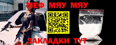 амф Краснознаменск