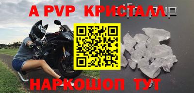 соль ск Краснодар