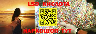 сатива Кумертау