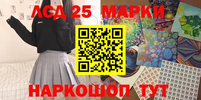 метадон Краснокаменск