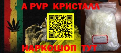 сатива Кумертау