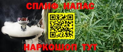 амф Краснознаменск