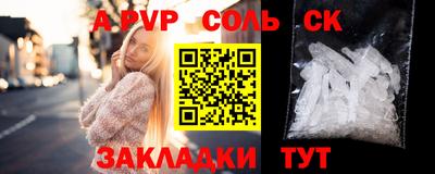 меф VHQ Кунгур
