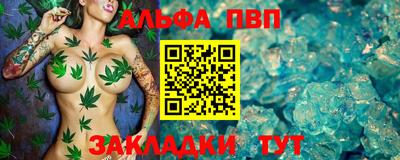 амф Краснознаменск