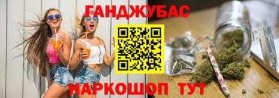 сатива Кумертау