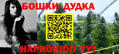 метадон Краснокаменск