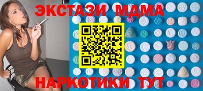 меф VHQ Кунгур