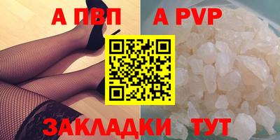 соль ск Краснодар