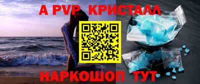 сатива Кумертау