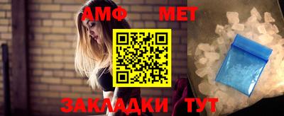 меф VHQ Кунгур