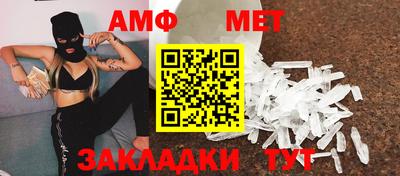 соль ск Краснодар