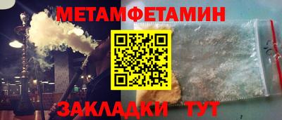 метадон Краснокаменск