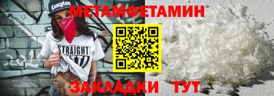 сатива Кумертау