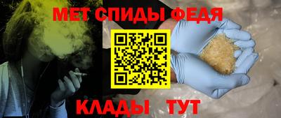 метадон Краснокаменск