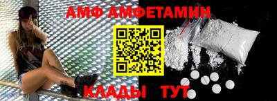 меф VHQ Кунгур
