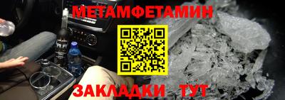 амф Краснознаменск