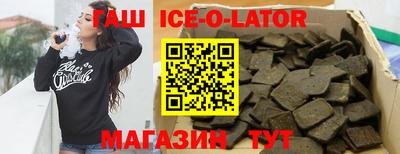 меф VHQ Кунгур