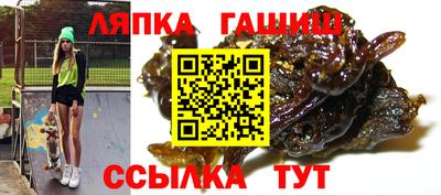 меф VHQ Кунгур