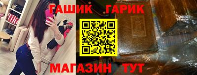 метадон Краснокаменск