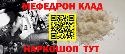 амф Краснознаменск