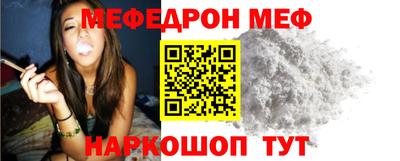 соль ск Краснодар