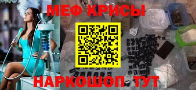 метадон Краснокаменск
