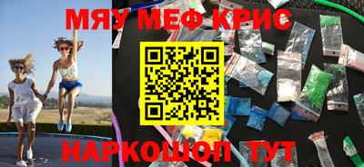 соль ск Краснодар