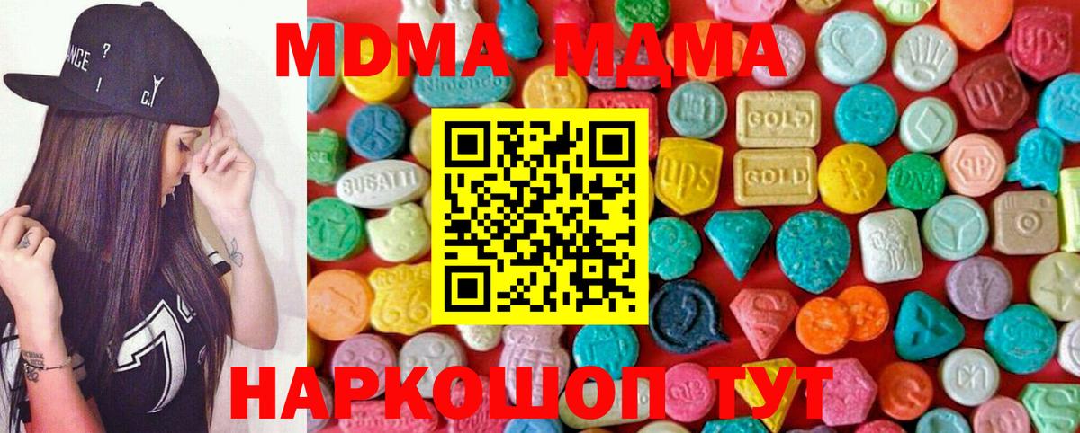 MDMA VHQ Кингисепп