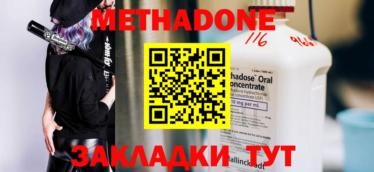 КОКАИН  Канабис  Вход с VPN  Меф МЯУ МЯУ  Альфа ПВП СК кристаллы  Кингисепп  ГАШИШ  Меф  