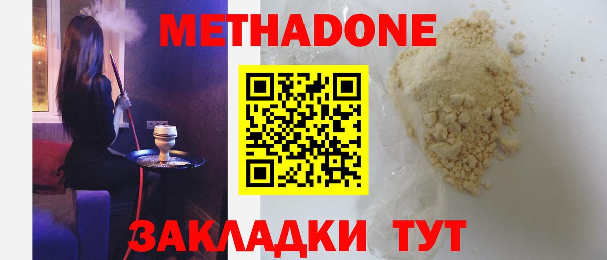 Амфетамин Кингисепп