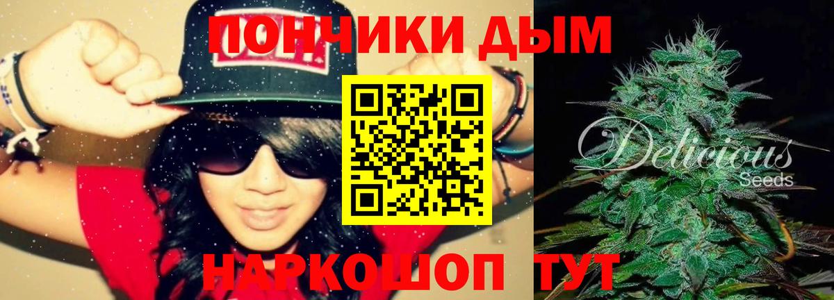 Марихуана конопля  Вход с VPN  Кингисепп  Конопля гибрид  Бошки Шишки Bruce Banner  Марихуана индика 